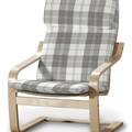 Afteräng Armchair Cushion